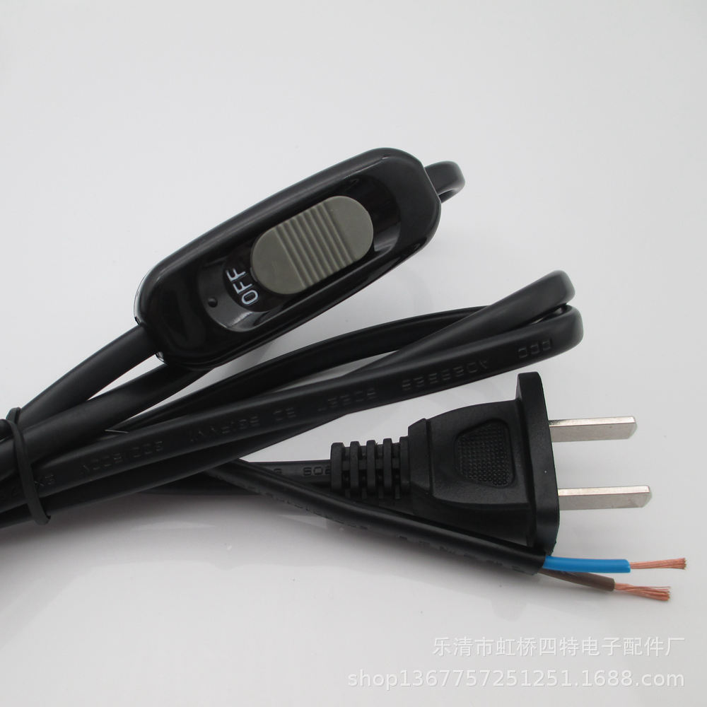 322 开关插头线 台灯 落地灯 床头灯 开关线 拨动 推式 3A