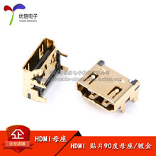 HDMI NƬ 90ĸ 19PNƬʽ  ýwӿA 僽