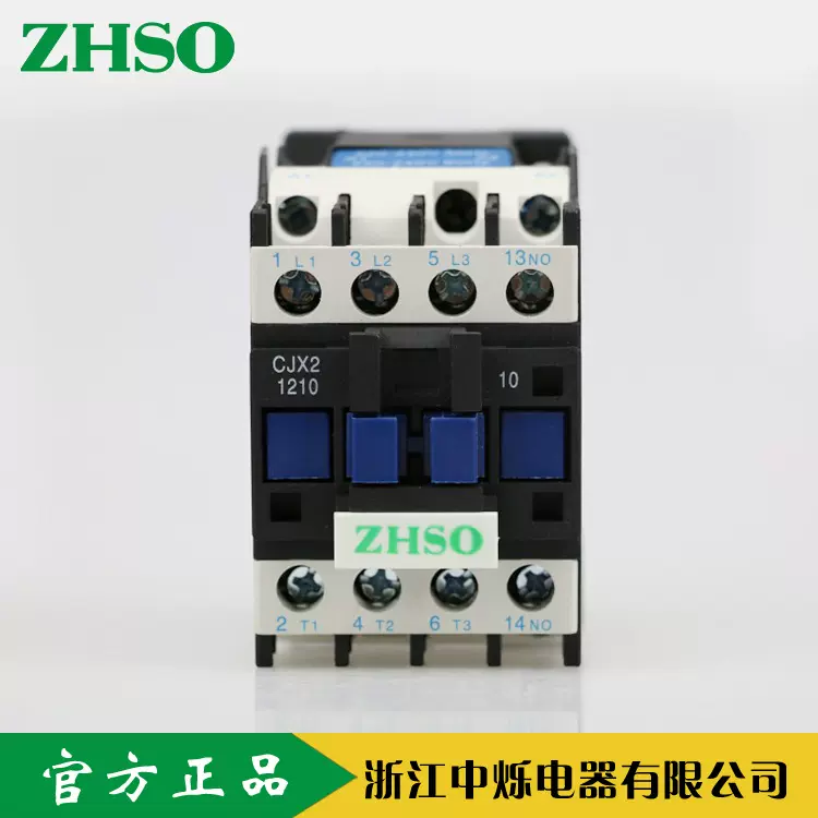 外贸出口交流接触器LC1D CJX2系列接触器银触点低压接触器