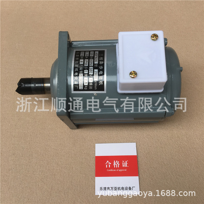 三相异步电动机液压行车液压抱闸电机YDT80-2 80W YDT60-II 60W