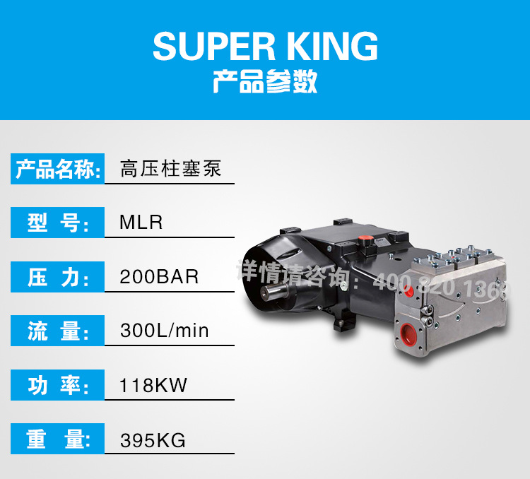 意大利COMET高压清洗泵 管道疏通车 市政环卫清洗车 洗扫车用泵