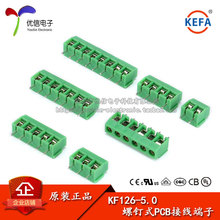 Ӿ KF126 2P 3P g5.0MM ƴ ʽ 250V/8A