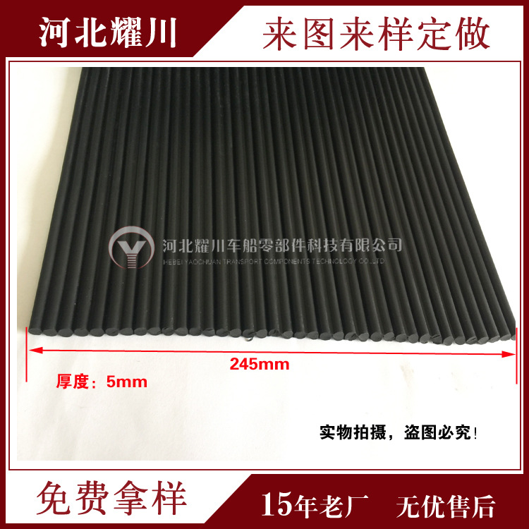 矿山机械设备皮带机导料槽耐磨损高温固定密封橡胶防尘帘