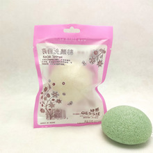 魔芋绵【半球形】馒头洗脸扑 蒟蒻洗颜棉 洗脸扑洁面竹炭白色绿色