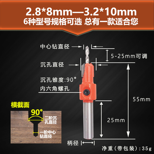 Hengzinc countersunk hole drill alloy head cone hole drill woodworking step drill screw salad drill woodworking countersunk head drill bit