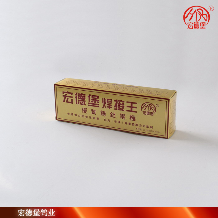 宏德堡焊接王 WT20 红头 钍钨电极 1.6X175mm 钨针/钨棒/焊针