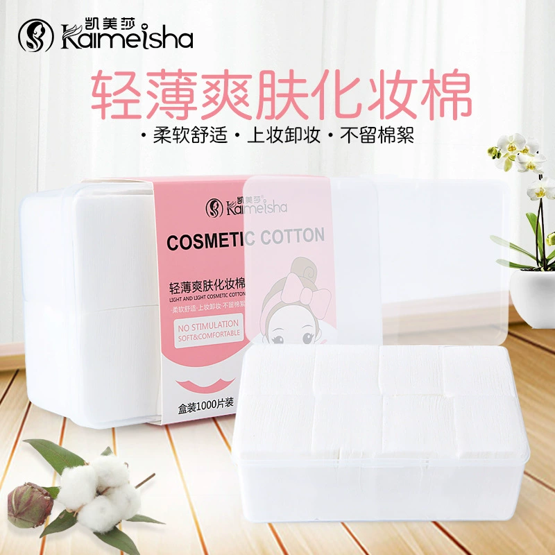 Хлопковый диск Babylon?