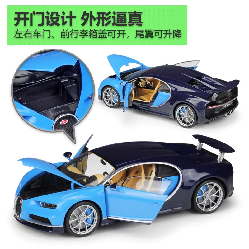 Wili GTA1/18 Bugatti Kailong 2016 Bugatti Chieron Супер беговая простая модель