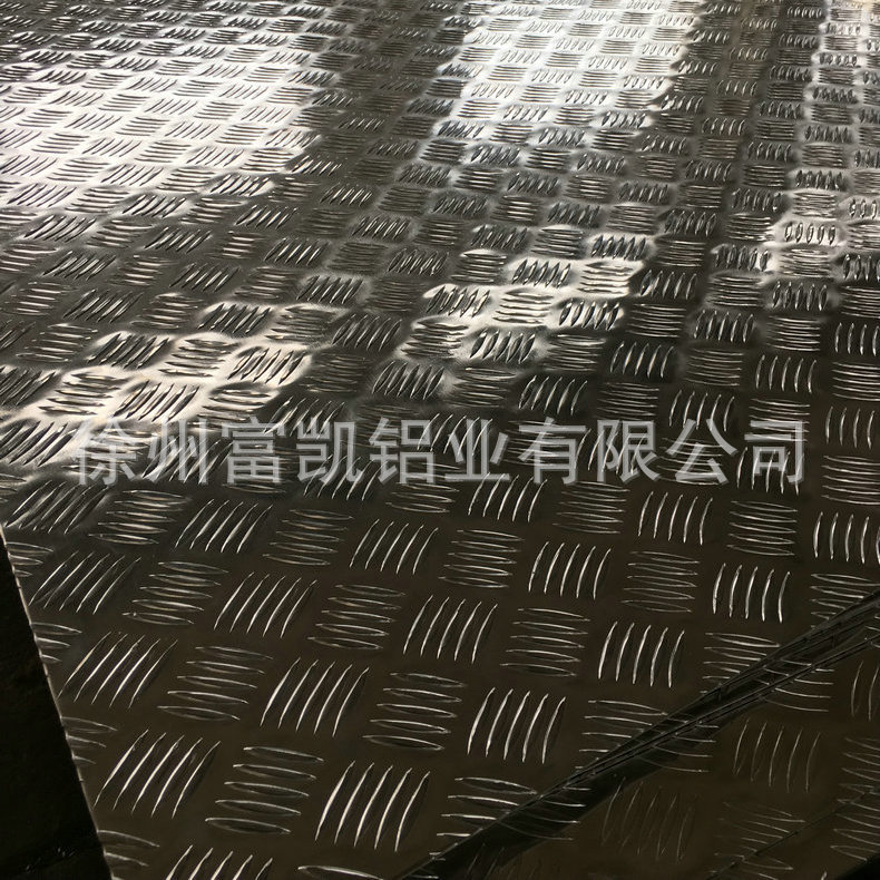 武汉供应工程车辆专用防滑铝板  电力设备平台专用防滑铝板