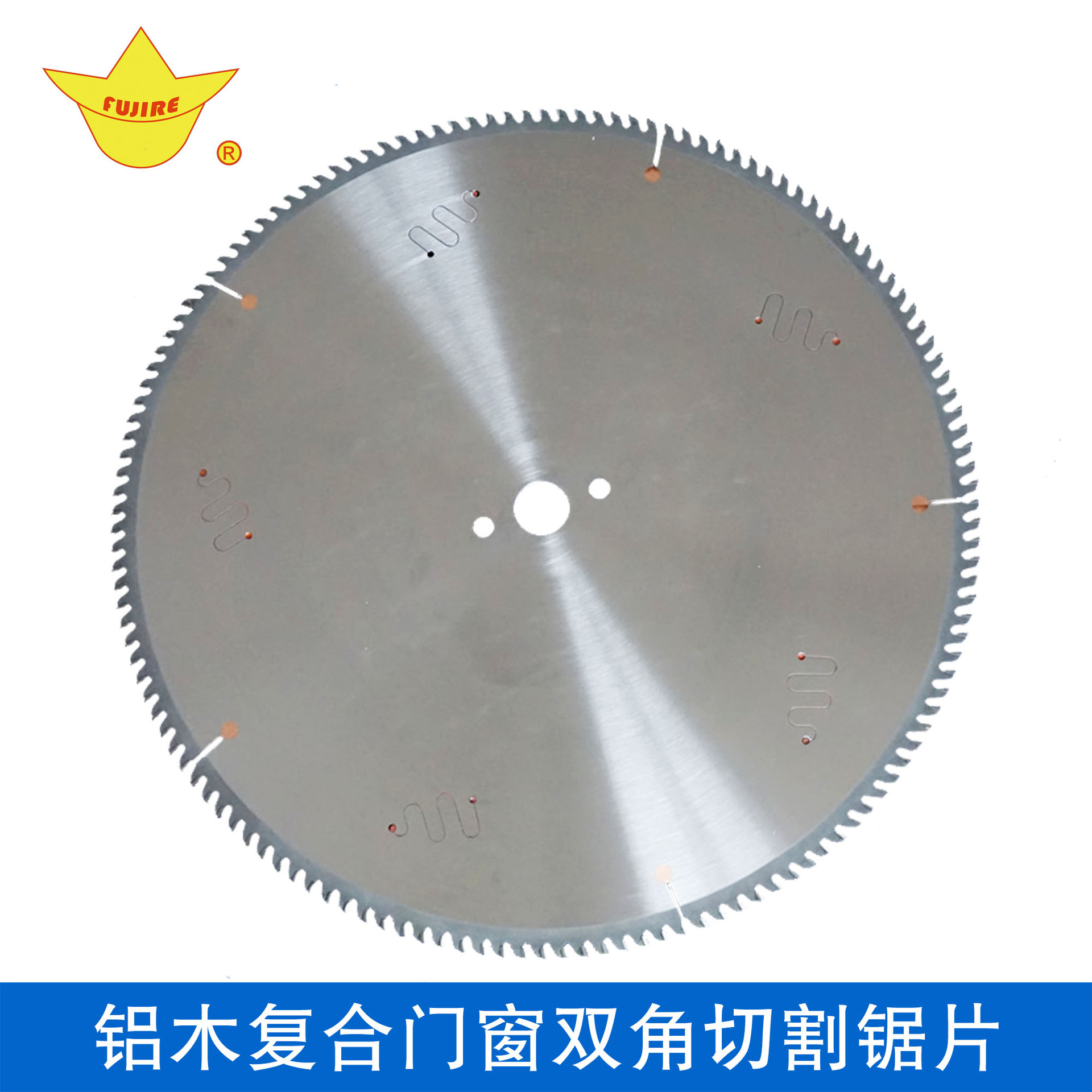 切铝材专用锯片 500x120切断桥铝门窗切割锯片FUJIRESAW牌 超耐用