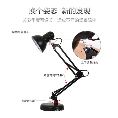 Plug-in LED Eye-Caring Desk Tattoo Sticker for University Students, Simple Bedroom Bedside Dorm Long Arm Clip 811 Desk Lamp