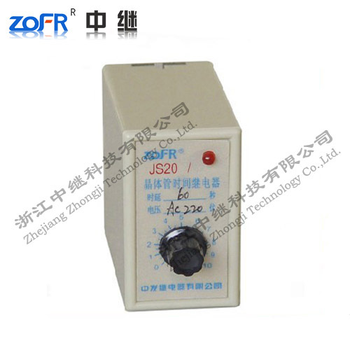 继电器电子时间继电器延时1s-3600s中继专业 JS20