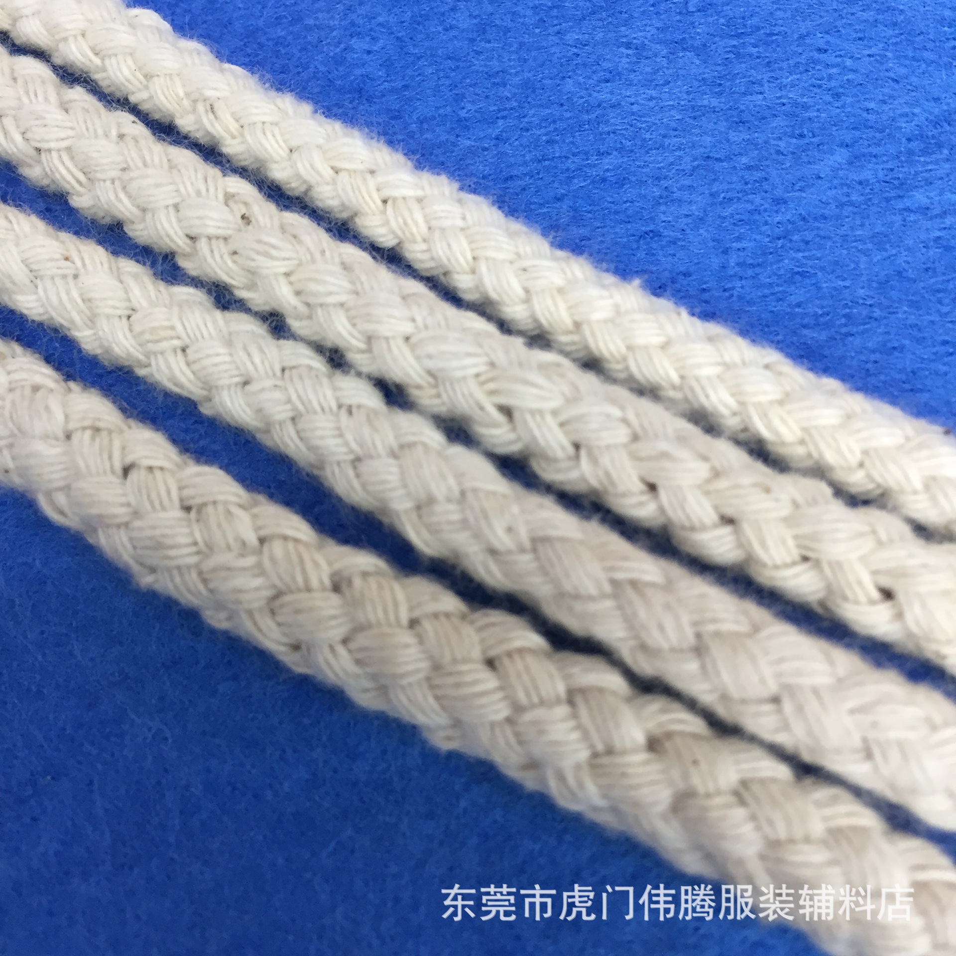 织带厂家批发 各种规格100%纯棉八股棉绳 8股实心束口抽口绳