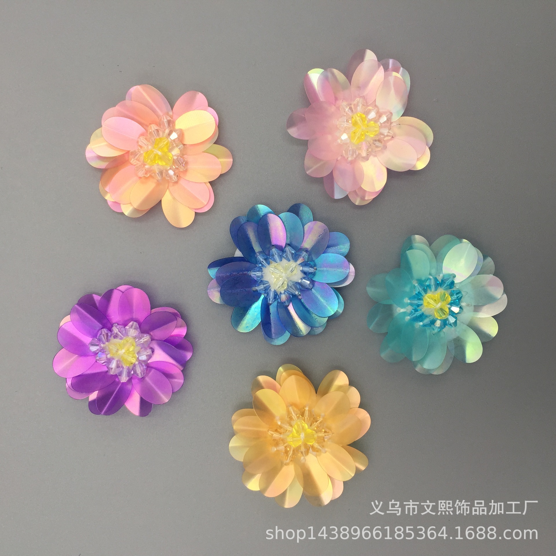 七彩小花衣服鞋子包包配件diy服装辅料潮流厂家供应