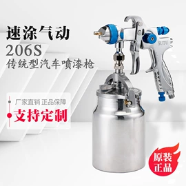 气动喷枪;喷枪;气动工具配件