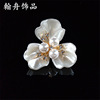 New DIY accessories imitation shell pearl alloy three -dimensional flower heart DIY hair accessories five -petal flower jewelry direct sales