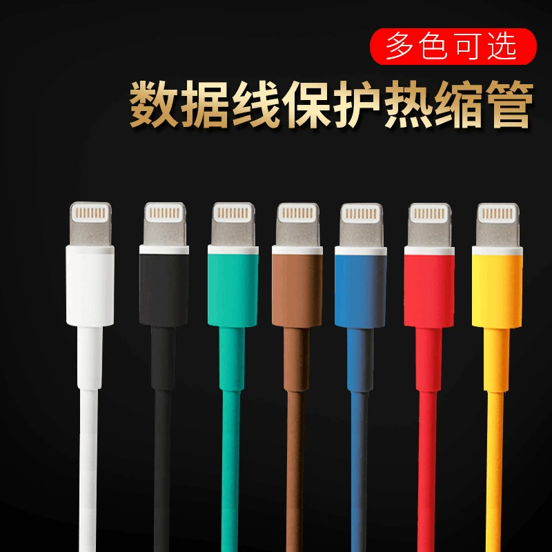 Термоусадочный рукав Android Apple iphoneVIVO Xiaomi Huawei кабель для передачи данных Ремонт Защита Изоляция Термоусадочный рукав