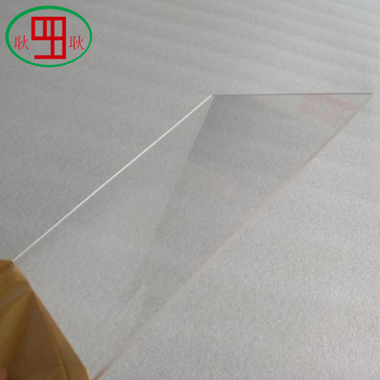 上海1.8mm高透亚克力板 全新料生产高透明有机玻璃板 挤出成型