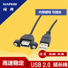 0.5 USBL ݽz ɹ̶ usb 2.0CUչ