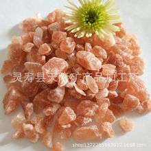 盐沙 岩盐块 水晶盐颗粒 岩盘浴盐疗床用玫瑰盐砂 盐碎石