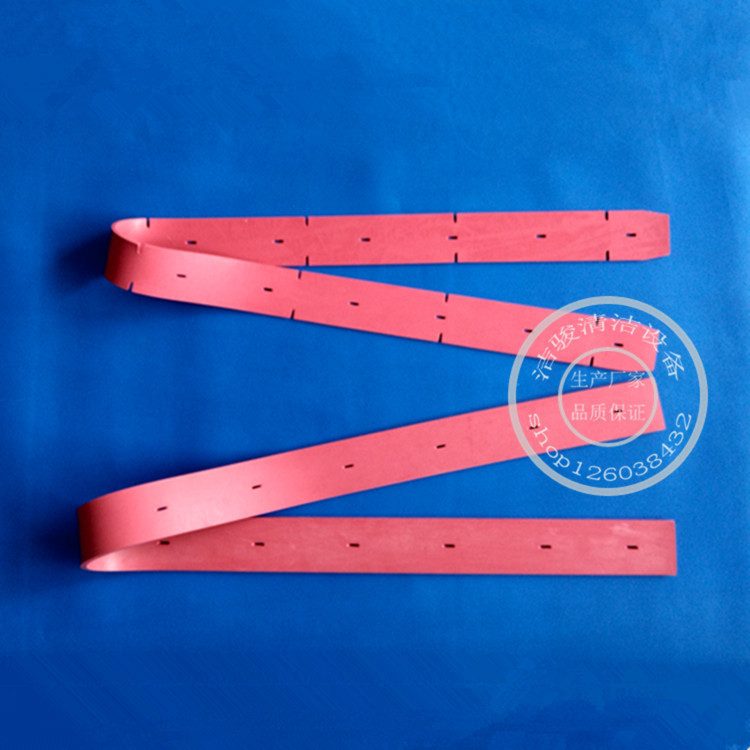 洁驰A7洗地机 清洗机吸水胶条 扒水条刮水皮条天然橡胶条裙边配件