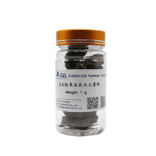 石墨烯氧化物冷冻干燥制备试剂单层氧化石墨烯粉末含税开发票