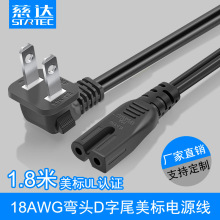 ���S����18AWG*1.8���^8��β�¼����Դ�� �������^�Դ�� 1.8��