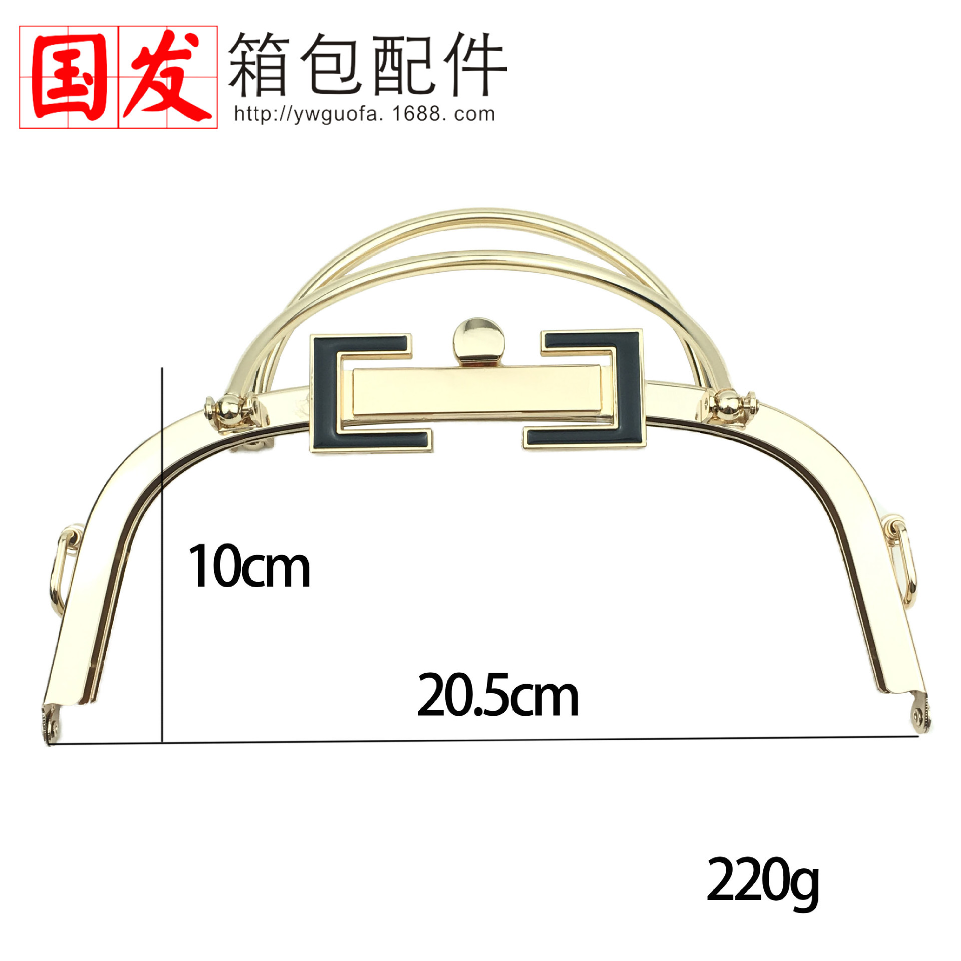 Agujero de tornillo: 20,5 cm curvo liso doble mano oro al por mayor botón de bolso