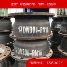 �S��ֱ�N�F؛DN300��ī�T�F�ܱP��/�бP�̹ܡ��׹��F��ƽ�����ն�