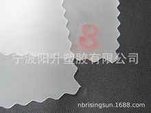 ��͸��TPUĤ 0.12mm~0.20mm �ߏ���ܛ���b���� �ָ�ˬ��