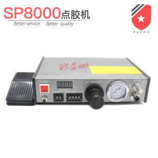 sp8000���@�����c�z�C �Ԅ�ѭ�h�c�z�C���z�C ���]