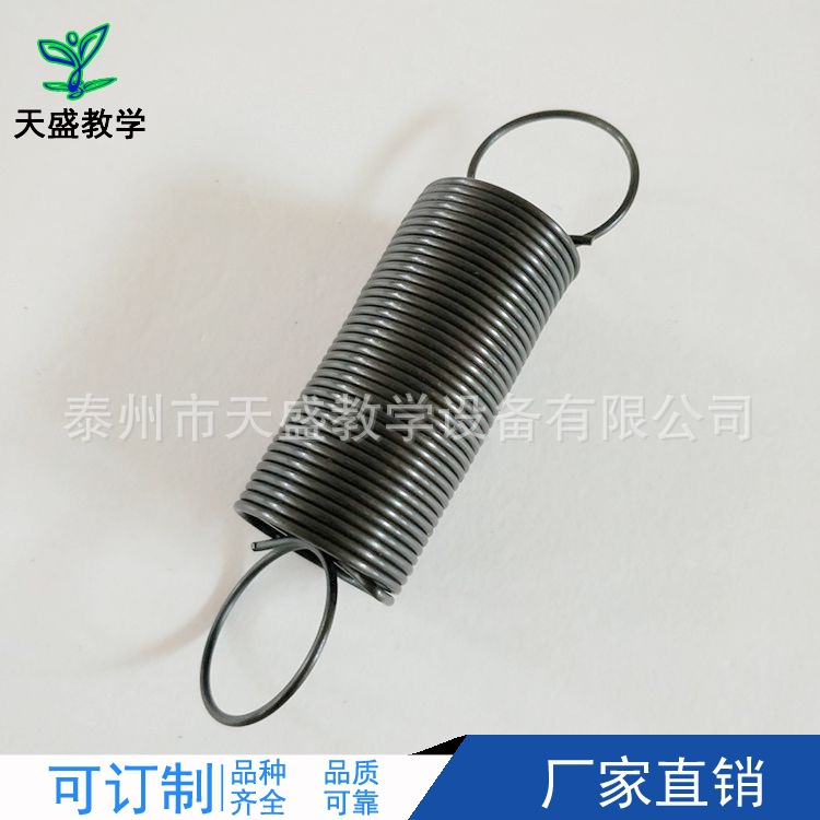 拉簧 29003 小学科学 实验器材 教学仪器