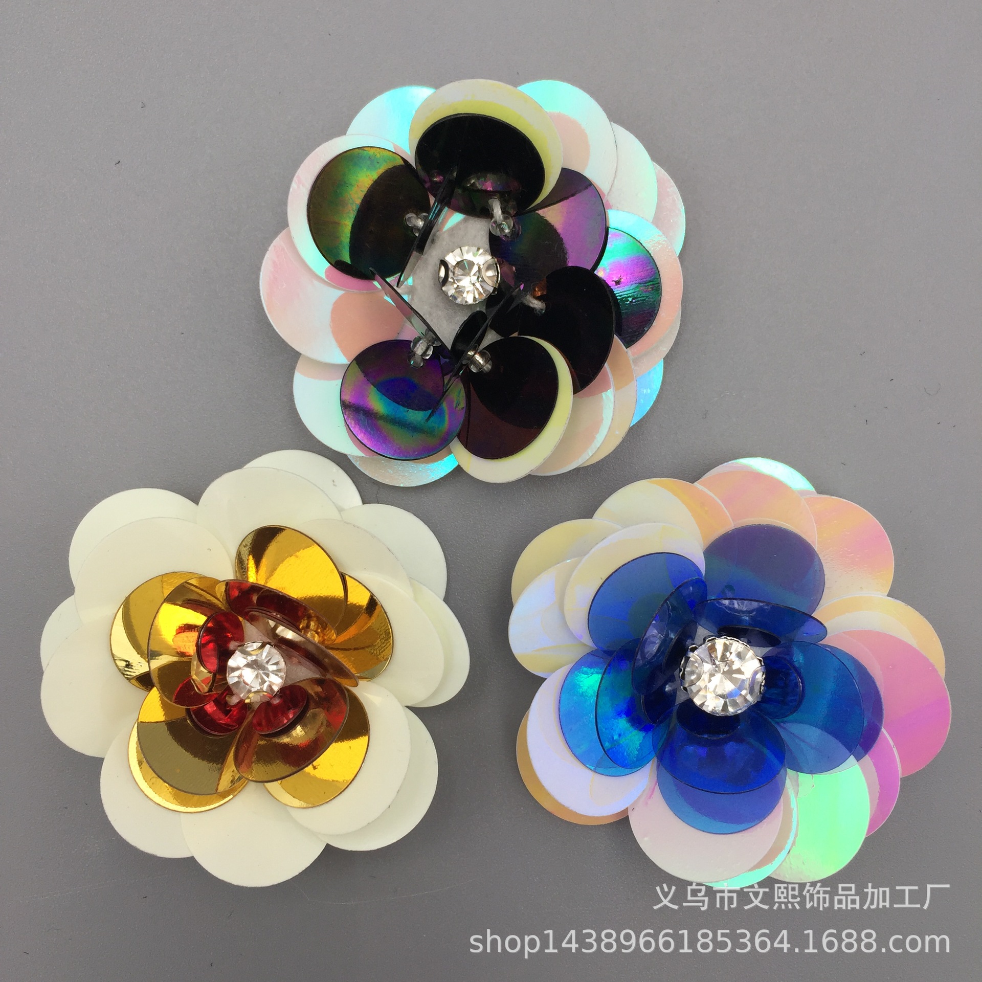 2025七彩亮片小米珠毛毡底diy服装辅料衣服包包鞋子配件现货