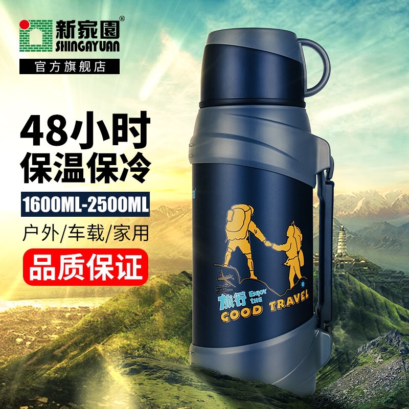 New Home Stainless Steel Heat Preservation Kettle Outdoor Large Capacity Travel Kettle Portable Car Travel Hot Water 7232