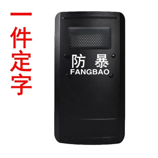 铝合金盾牌防暴盾牌加强型把手手持式盾牌校园幼儿园门卫金属盾牌