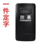 加强型幼儿园手持式校园把手