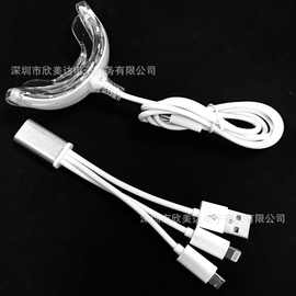 跨境产品led牙托灯 Teeth whitening machine