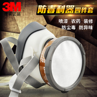 3M1201������߷��m���և����rș�b�޿��ֹ��I�ۉm��Ů��Ч�^�V