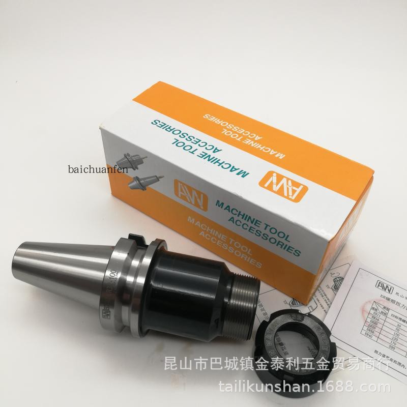 Ӧ̨尲ŤBT50-TPM830