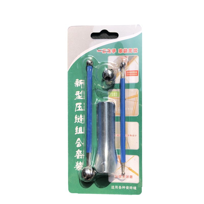 瓷砖美缝施工压缝工具 美缝球 压缝球 压边球 压缝钢珠开槽器套装