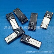 MICRO���L�w���^/ǰ����/USB 2PIN/L=15.9/��¶10.0/����ʽ���^