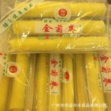 糕点金菊卷 500克*12袋/箱 广州批发盈亨金菊卷 黄金糕