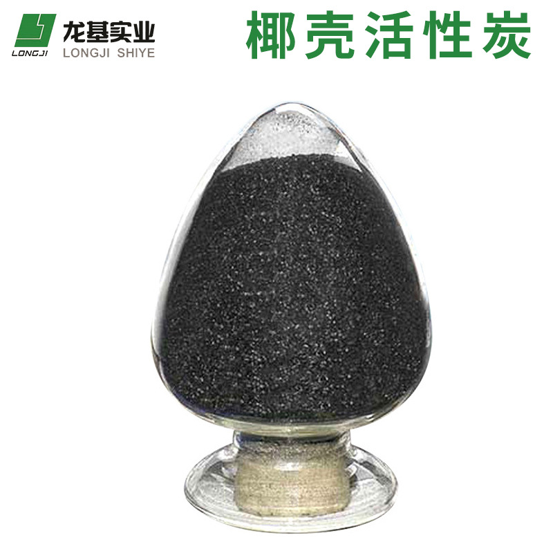 煤质粉状活性炭纤维 工业废气脱硫污水处理椰壳活性炭颗粒