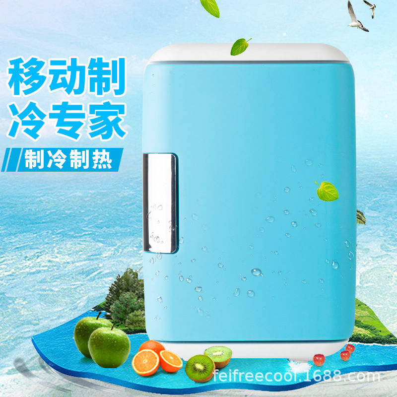 福瑞客4升车载冰箱迷你小冰箱4L车家两用小型冰箱宿舍家用冷藏箱|ms