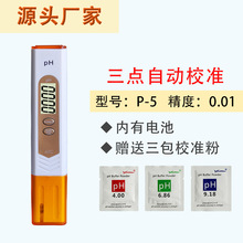 lֱ ˮ|zyPy߾pH|ӋyԇP Ӿ~Һ