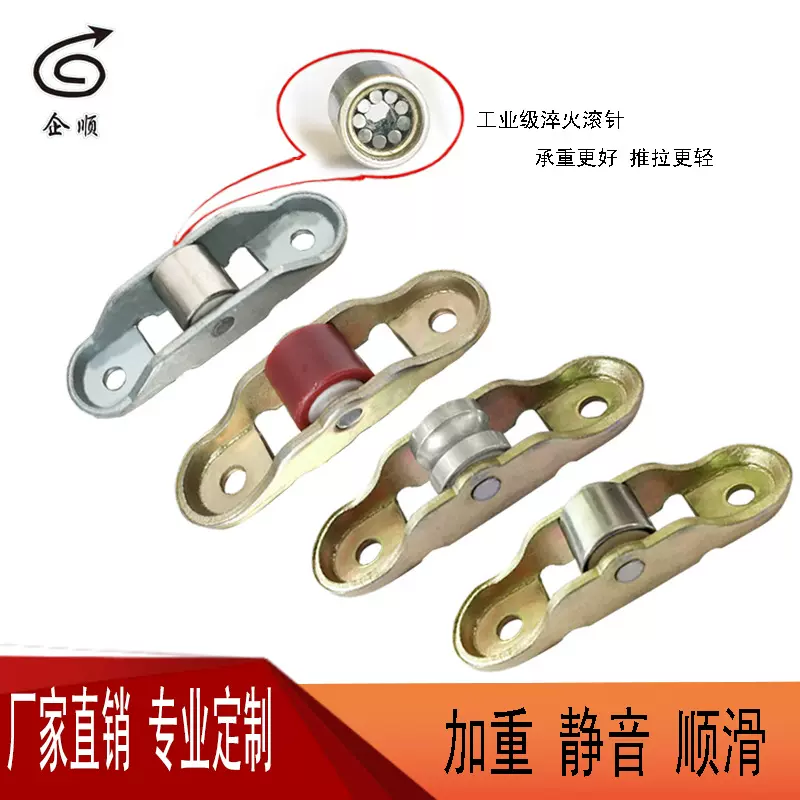 门窗滑轮塑钢滑轮塑钢窗轮2.0加厚88塑钢平轮塑钢槽轮尼龙轮