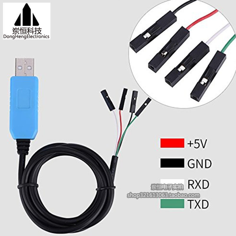 PL2303TA USB to TTL download line supports win7,8,10 PL2303TA USB to TTL download line supports win7,8,10