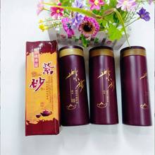 天然紫砂杯保温杯广告礼品促销商务水杯精品茶杯子日用品厂家直销