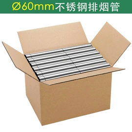 其他管件;燃气系统;通风系统