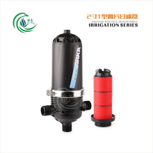 ARKA63/2寸T型叠片式过滤器 温室大棚农田微喷滴灌喷灌农用过滤器